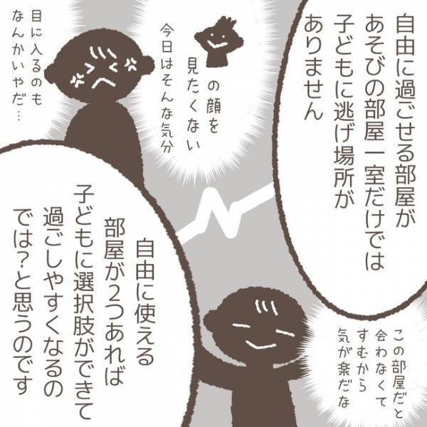 「お願いが…」娘の長期休みに預け先がない！犯人在籍中の学童へ交渉したあるコトとは＜学童トラブル＞