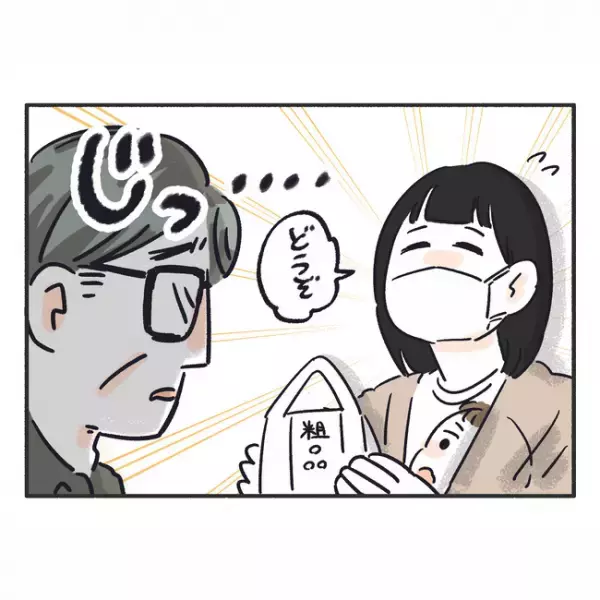 「オワッタ…」まさかのため息！？引っ越しの挨拶をしに行くと、予想外の対応をされて…