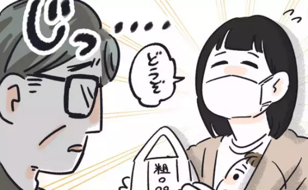 「オワッタ…」まさかのため息！？引っ越しの挨拶をしに行くと、予想外の対応をされて…