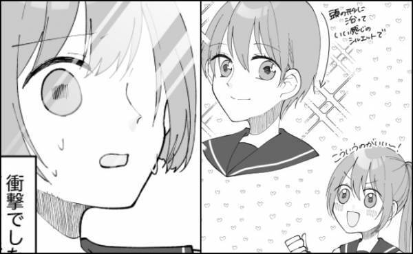 「ウソッ…」鏡に映った自分に衝撃。スポーツ選手のようなショートカットを希望していたけれど…