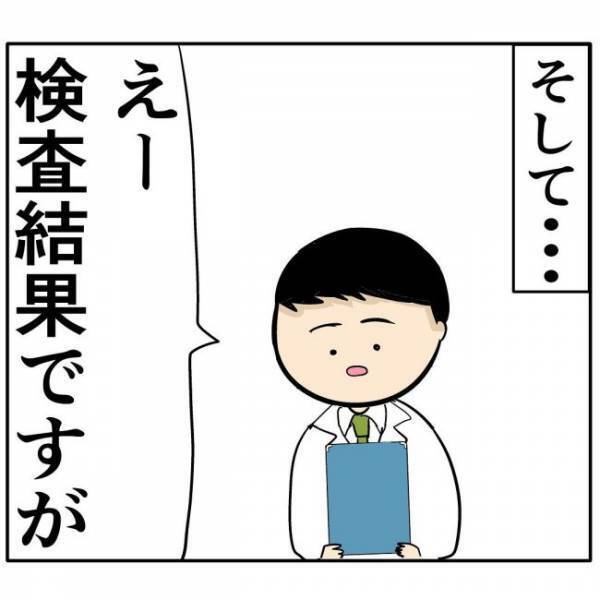 「閉経前の…」大量出血の正体が明らかに。受診が遅れた理由とは