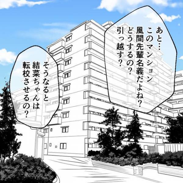 「離婚に反対！？」修羅場にいた友人がサレ妻に告げた離婚しない方がいい「お金以外のワケ」とは？