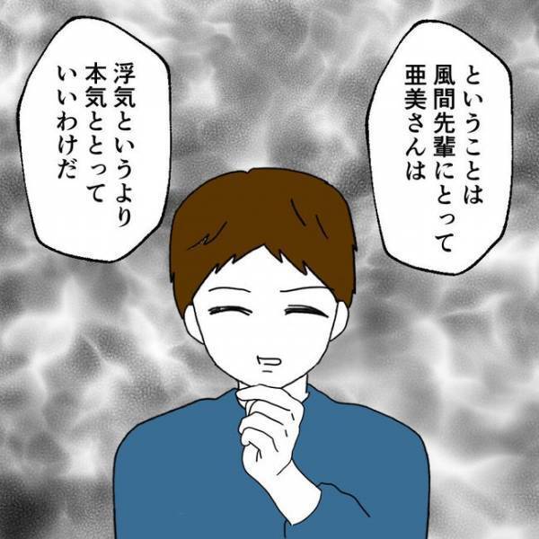 「離婚に反対！？」修羅場にいた友人がサレ妻に告げた離婚しない方がいい「お金以外のワケ」とは？
