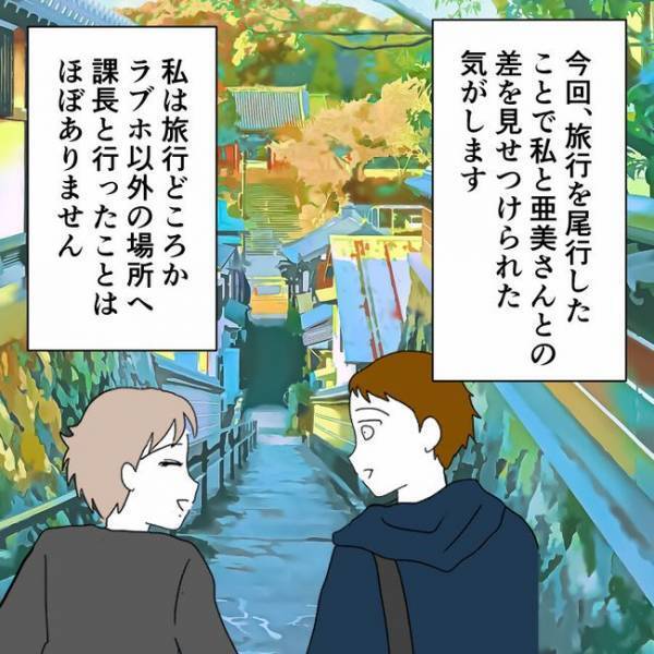 「離婚に反対！？」修羅場にいた友人がサレ妻に告げた離婚しない方がいい「お金以外のワケ」とは？