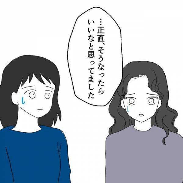 「離婚に反対！？」修羅場にいた友人がサレ妻に告げた離婚しない方がいい「お金以外のワケ」とは？