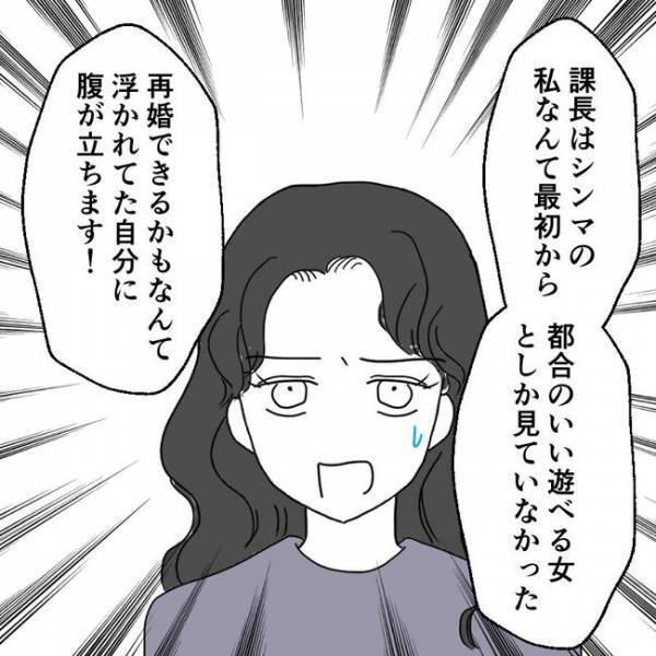 「離婚に反対！？」修羅場にいた友人がサレ妻に告げた離婚しない方がいい「お金以外のワケ」とは？