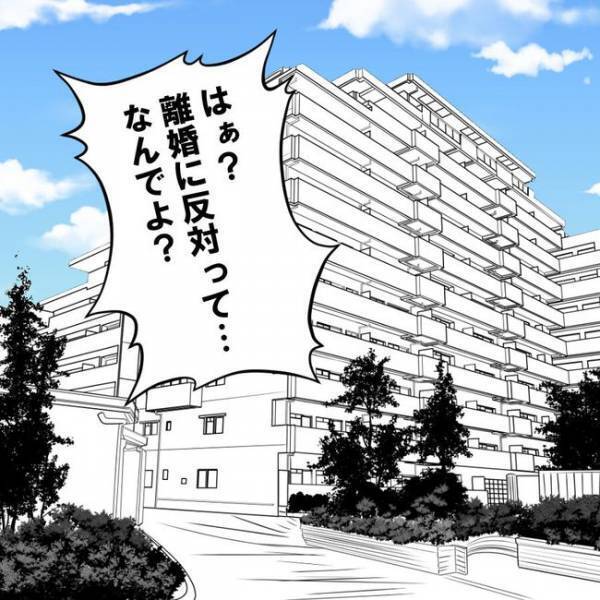 「離婚に反対！？」修羅場にいた友人がサレ妻に告げた離婚しない方がいい「お金以外のワケ」とは？