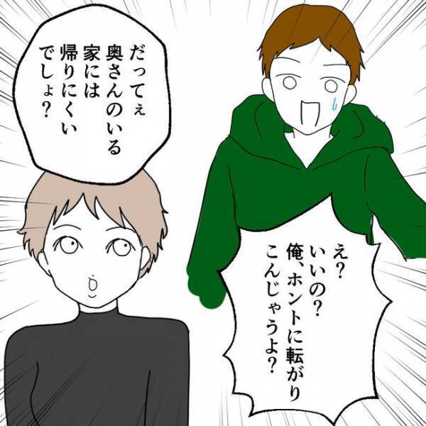 「ゾッ！」不倫夫との離婚を反対する友人→驚きの理由に妻が出したまさかの答えとは…！？