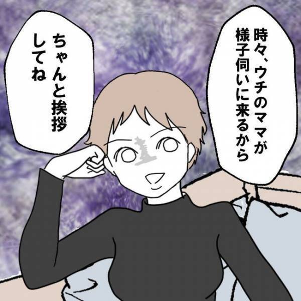 「ゾッ！」不倫夫との離婚を反対する友人→驚きの理由に妻が出したまさかの答えとは…！？