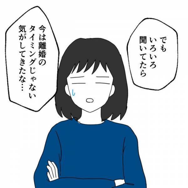 「ゾッ！」不倫夫との離婚を反対する友人→驚きの理由に妻が出したまさかの答えとは…！？