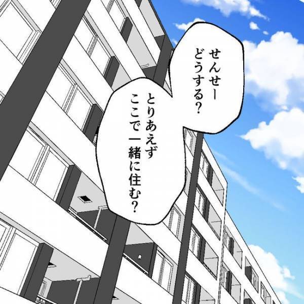 「ゾッ！」不倫夫との離婚を反対する友人→驚きの理由に妻が出したまさかの答えとは…！？