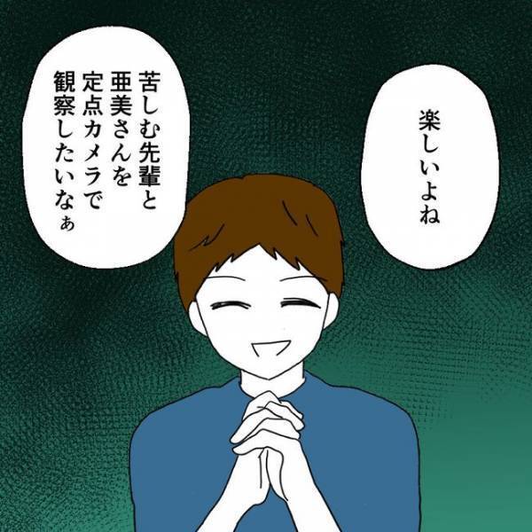 「ゾッ！」不倫夫との離婚を反対する友人→驚きの理由に妻が出したまさかの答えとは…！？