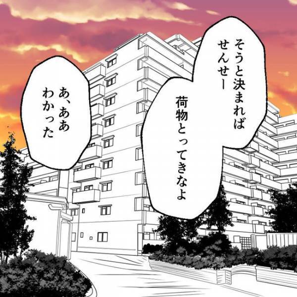 「ゾッ！」不倫夫との離婚を反対する友人→驚きの理由に妻が出したまさかの答えとは…！？