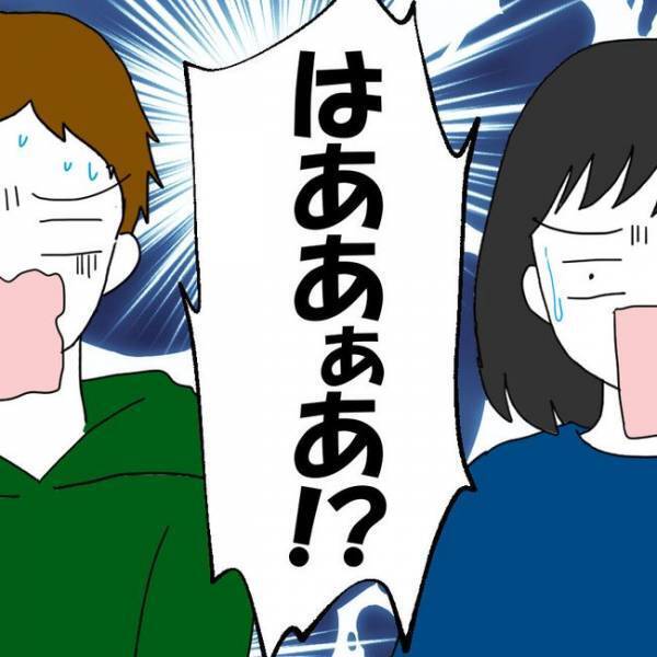 「はあぁ！？」不倫夫との離婚を義実家で協議→不倫夫の義実家が離婚を勧めるまさかの理由にに愕然！