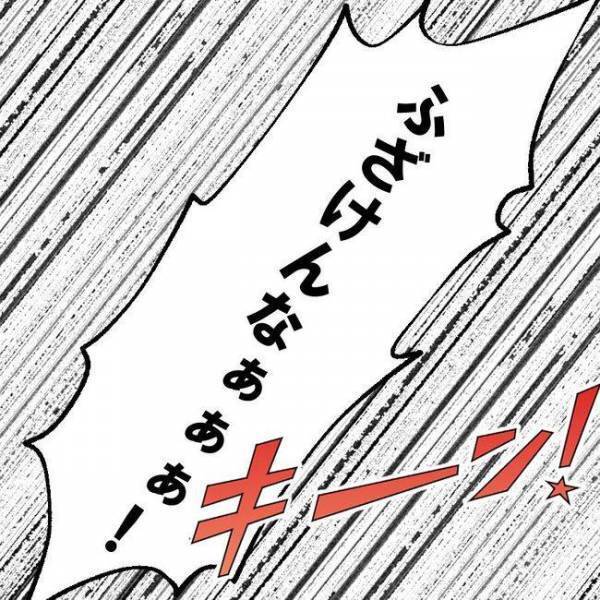 「はあぁ！？」不倫夫との離婚を義実家で協議→不倫夫の義実家が離婚を勧めるまさかの理由にに愕然！