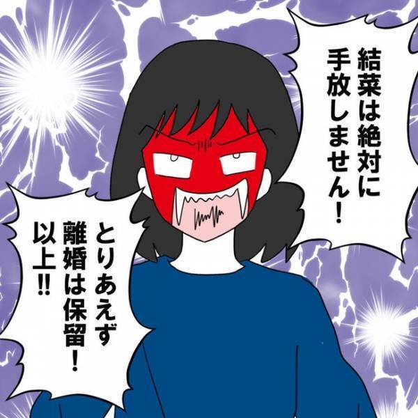 「はあぁ！？」不倫夫との離婚を義実家で協議→不倫夫の義実家が離婚を勧めるまさかの理由にに愕然！