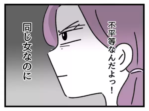 「はぁ！？」子どものいる新入社員に仕事を振ると、上司が出てきてまさかの展開に…！？