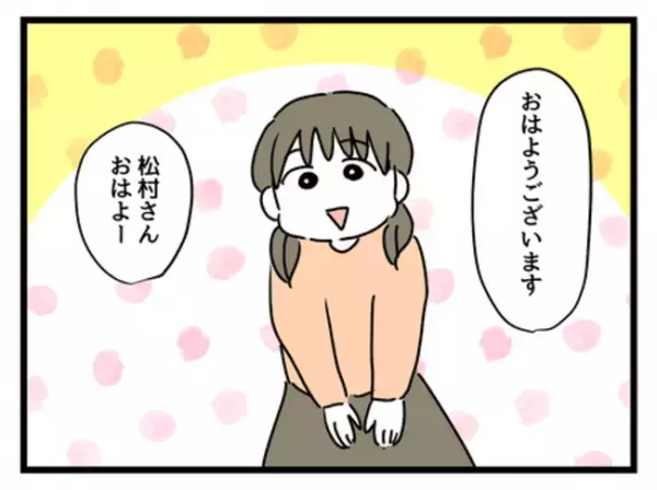 「はぁ！？」子どものいる新入社員に仕事を振ると、上司が出てきてまさかの展開に…！？