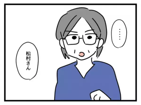 「はぁ！？」子どものいる新入社員に仕事を振ると、上司が出てきてまさかの展開に…！？