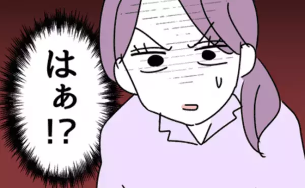 「はぁ！？」子どものいる新入社員に仕事を振ると、上司が出てきてまさかの展開に…！？