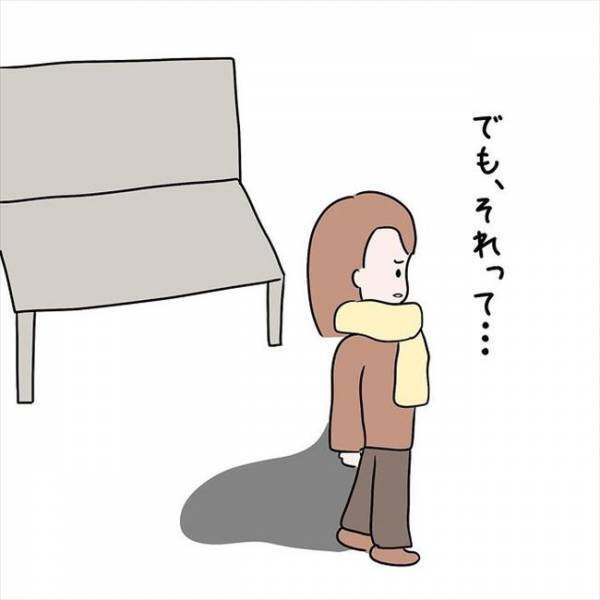 「私が1番したいことは…」心に溜まったモヤモヤを取り除いた結果＜国籍問題で破局危機＞