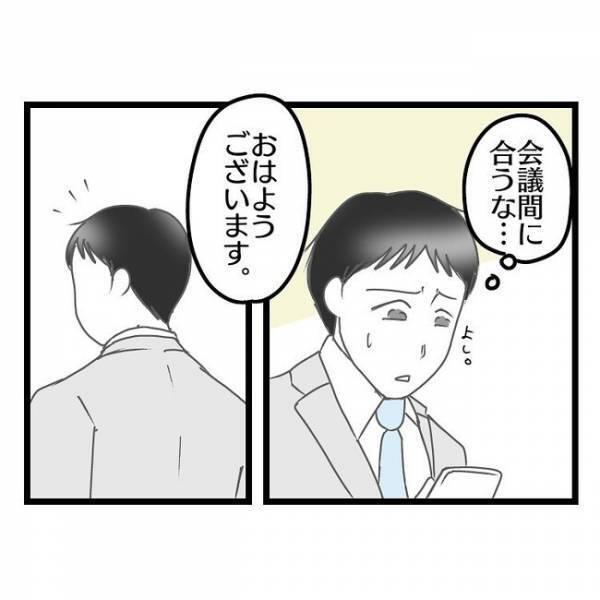 「朝まで…！？」友だちと飲みに行き、無断で朝帰りした妻→夫が問い詰めるとまさかの返答が！