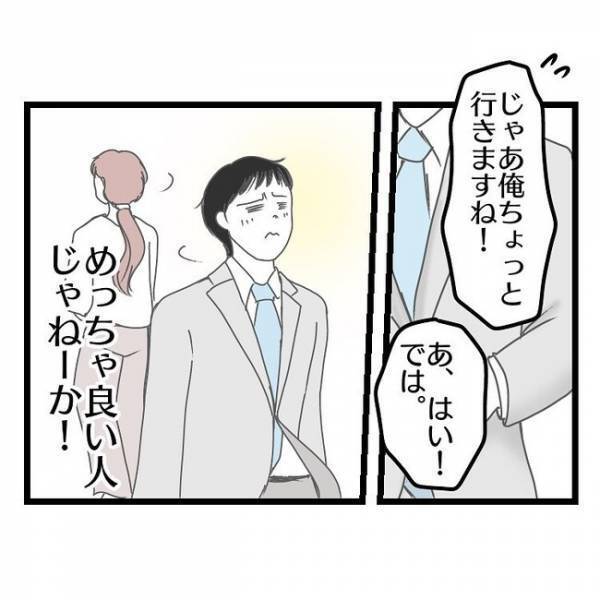 「朝まで…！？」友だちと飲みに行き、無断で朝帰りした妻→夫が問い詰めるとまさかの返答が！