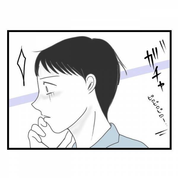 「朝まで…！？」友だちと飲みに行き、無断で朝帰りした妻→夫が問い詰めるとまさかの返答が！