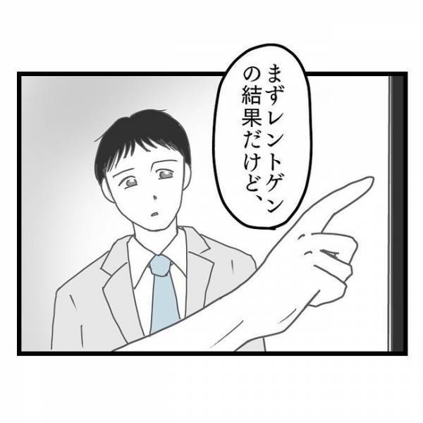 「誰とどこで何やってた！？」朝帰りしたことを開き直る妻→とうとう夫の怒りが爆発しまさかの展開に！