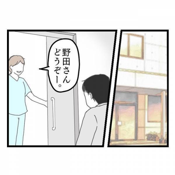 「誰とどこで何やってた！？」朝帰りしたことを開き直る妻→とうとう夫の怒りが爆発しまさかの展開に！