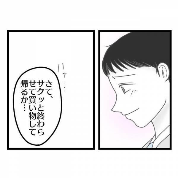 「そういうのうざいから！」妻が風邪をひき子どもを義実家に→その後、妻が激怒。まさかの理由とは？