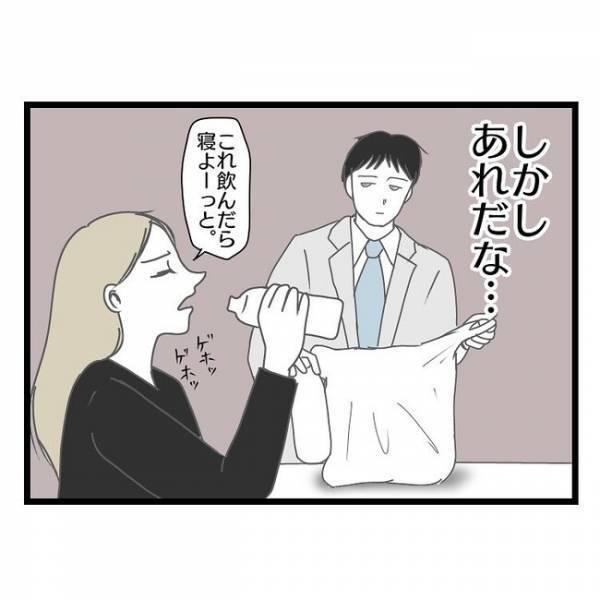 「そういうのうざいから！」妻が風邪をひき子どもを義実家に→その後、妻が激怒。まさかの理由とは？