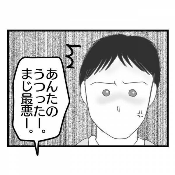 「そういうのうざいから！」妻が風邪をひき子どもを義実家に→その後、妻が激怒。まさかの理由とは？