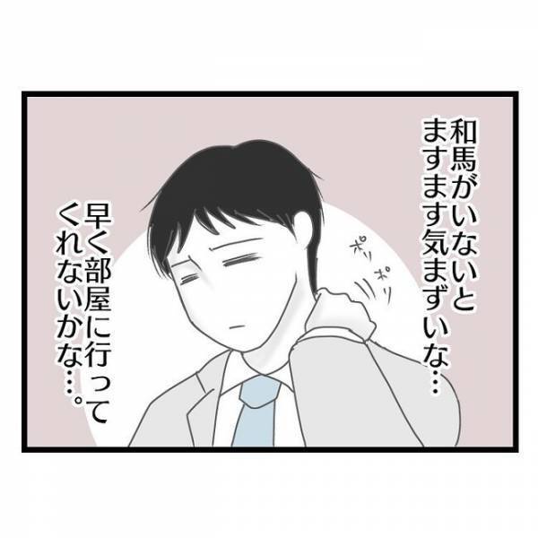 「そういうのうざいから！」妻が風邪をひき子どもを義実家に→その後、妻が激怒。まさかの理由とは？