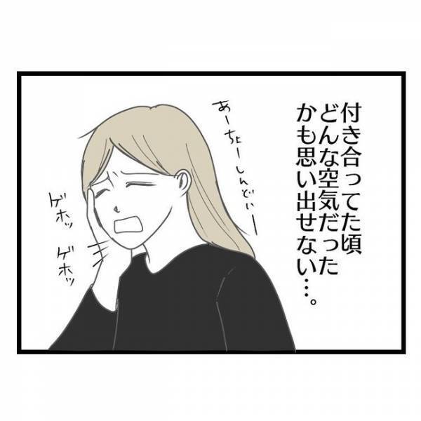 「そういうのうざいから！」妻が風邪をひき子どもを義実家に→その後、妻が激怒。まさかの理由とは？