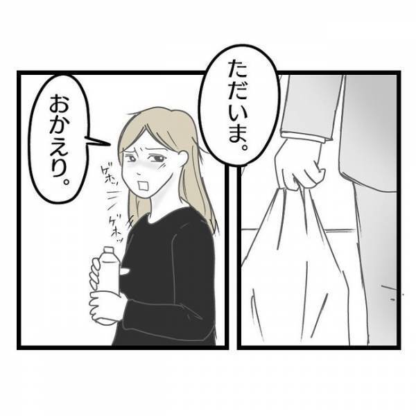 「そういうのうざいから！」妻が風邪をひき子どもを義実家に→その後、妻が激怒。まさかの理由とは？