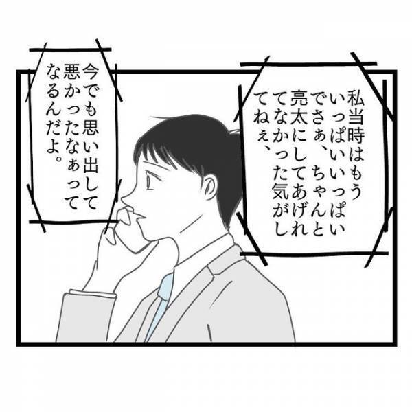 「そういうのうざいから！」妻が風邪をひき子どもを義実家に→その後、妻が激怒。まさかの理由とは？