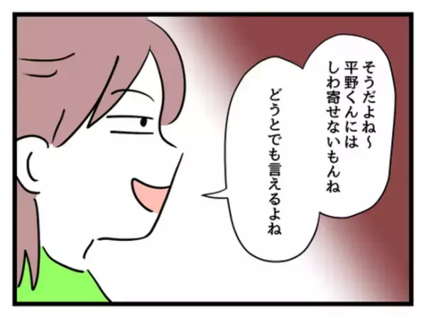 「仮病なんじゃない？」早退と欠勤ばかりの子持ちの社員→独身女子社員の心ない発言でまさかの展開に…