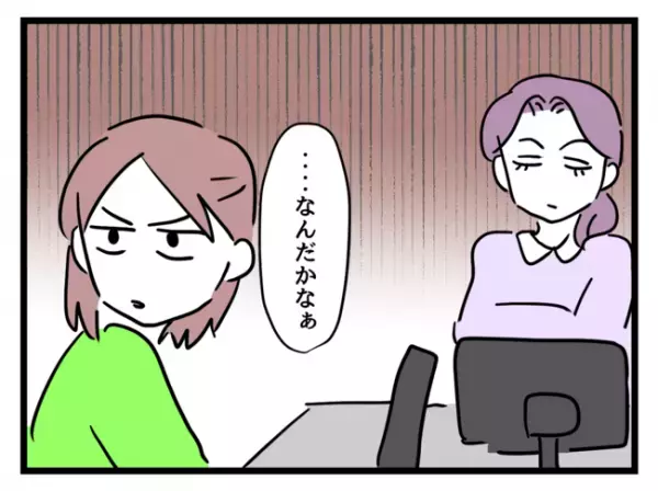 「仮病なんじゃない？」早退と欠勤ばかりの子持ちの社員→独身女子社員の心ない発言でまさかの展開に…