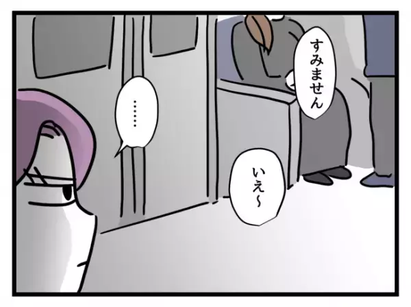 「仮病なんじゃない？」早退と欠勤ばかりの子持ちの社員→独身女子社員の心ない発言でまさかの展開に…