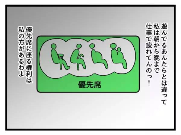 「仮病なんじゃない？」早退と欠勤ばかりの子持ちの社員→独身女子社員の心ない発言でまさかの展開に…