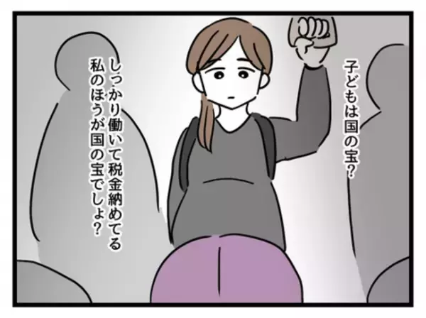 「仮病なんじゃない？」早退と欠勤ばかりの子持ちの社員→独身女子社員の心ない発言でまさかの展開に…