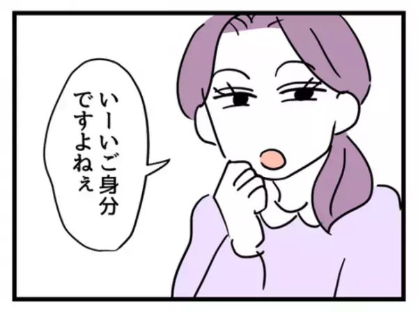 「仮病なんじゃない？」早退と欠勤ばかりの子持ちの社員→独身女子社員の心ない発言でまさかの展開に…
