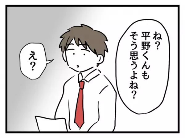 「仮病なんじゃない？」早退と欠勤ばかりの子持ちの社員→独身女子社員の心ない発言でまさかの展開に…