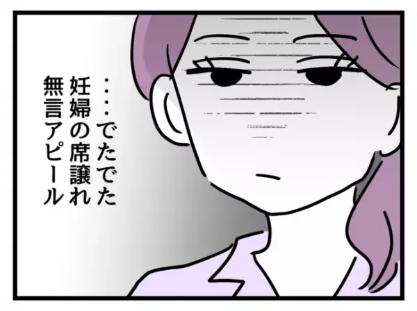 「仮病なんじゃない？」早退と欠勤ばかりの子持ちの社員→独身女子社員の心ない発言でまさかの展開に…