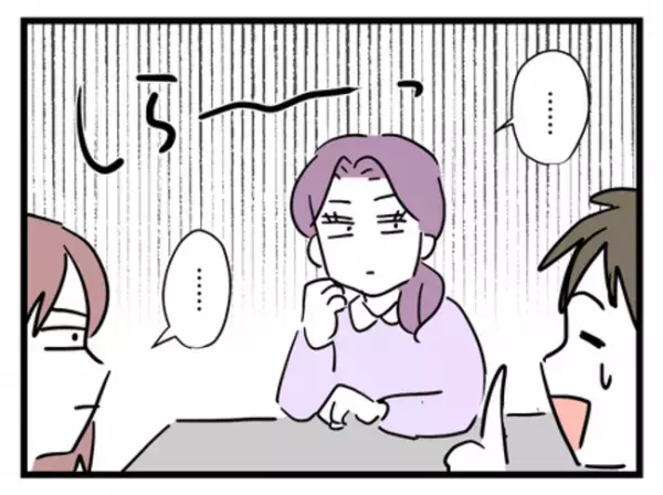 「仮病なんじゃない？」早退と欠勤ばかりの子持ちの社員→独身女子社員の心ない発言でまさかの展開に…