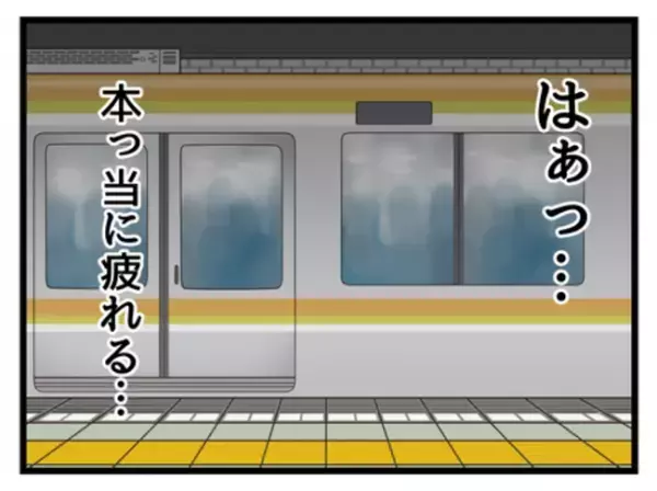 「仮病なんじゃない？」早退と欠勤ばかりの子持ちの社員→独身女子社員の心ない発言でまさかの展開に…