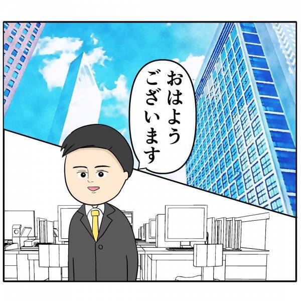 「キリがいいときなんてない！」自称イクメンの夫が家庭で問題発言！→寝不足でイライラした妻は…