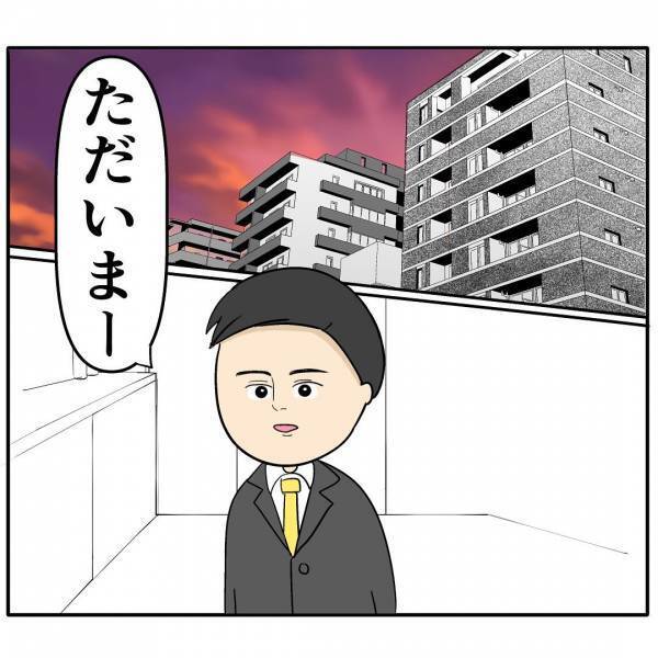 「キリがいいときなんてない！」自称イクメンの夫が家庭で問題発言！→寝不足でイライラした妻は…