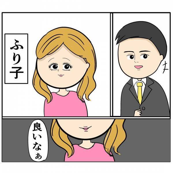 「キリがいいときなんてない！」自称イクメンの夫が家庭で問題発言！→寝不足でイライラした妻は…